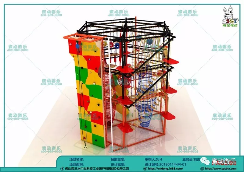 蜜動游樂——體力、膽量、智力、自信心四合一的游樂項目