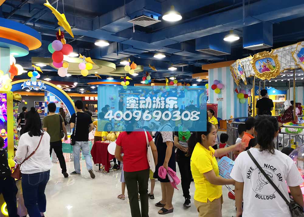 ?？跇坟悹栍螛穲@第三次牽手蜜動(dòng)游樂