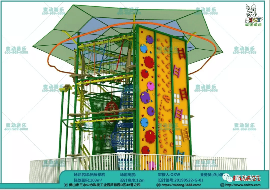 備受青睞的拓展+滑軌