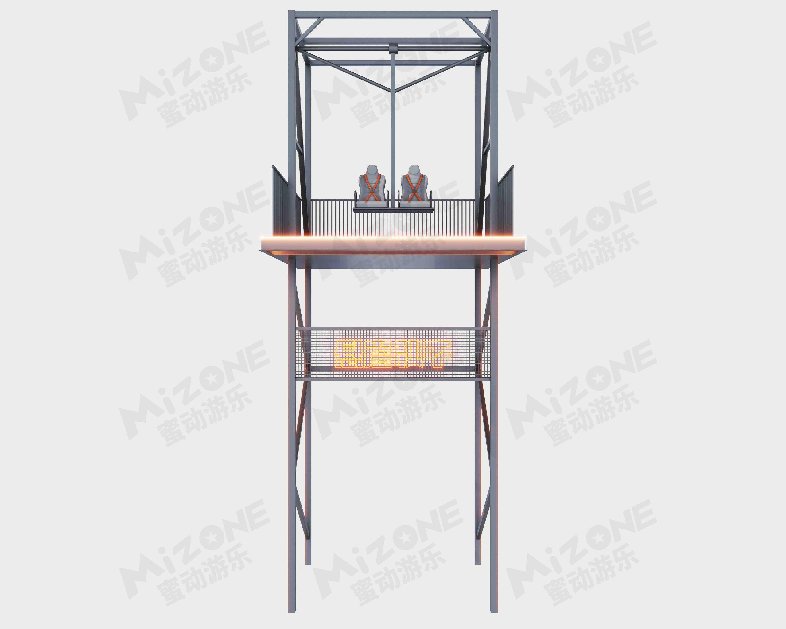 高空秋千（懸崖秋千）